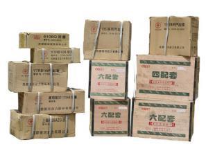 專業(yè)供應(yīng)洛托配件，零件齊全價(jià)格合理，歡迎電話訂購(gòu)